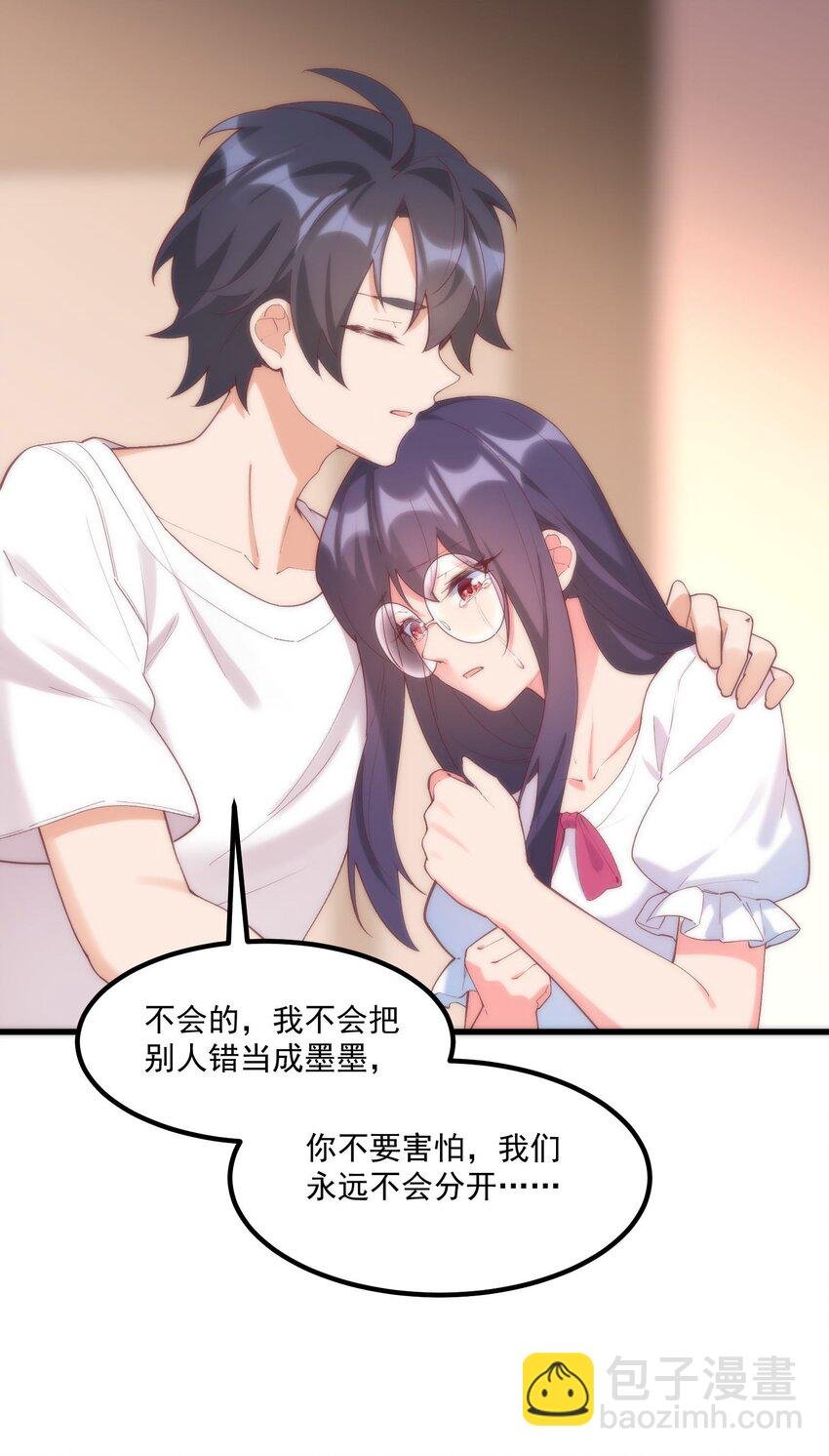 048 真理的梦