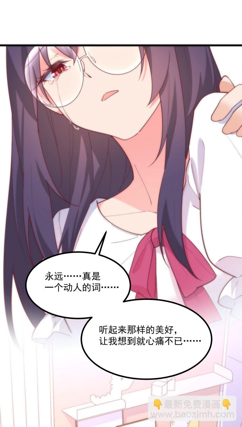 048 真理的梦
