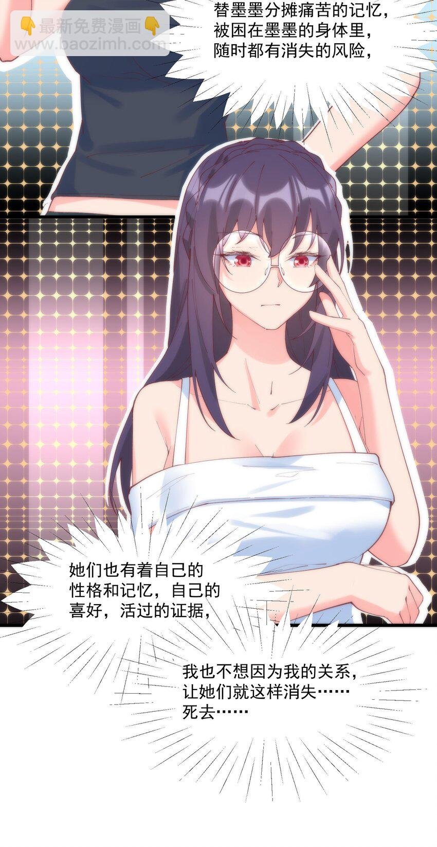 048 真理的梦