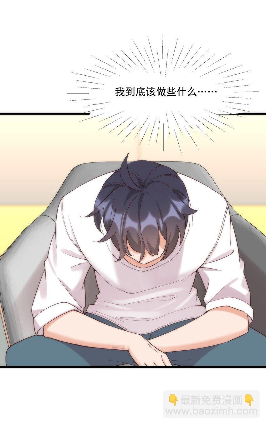 048 真理的梦