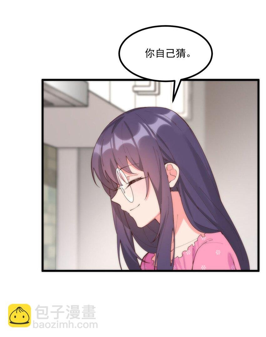 048 真理的梦