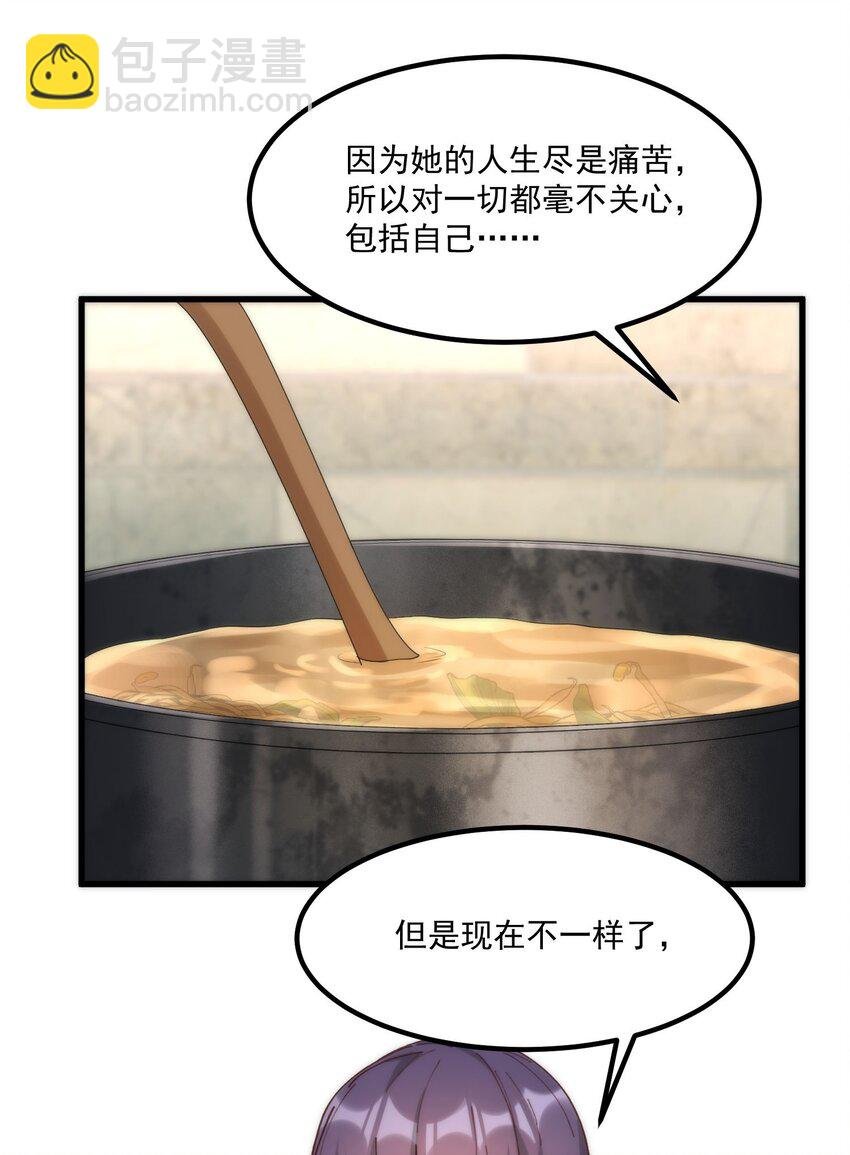 048 真理的梦