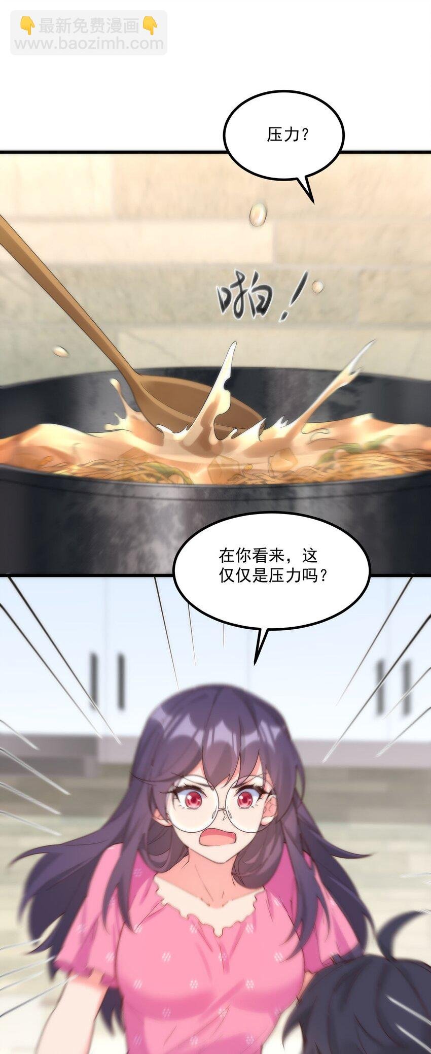 048 真理的梦
