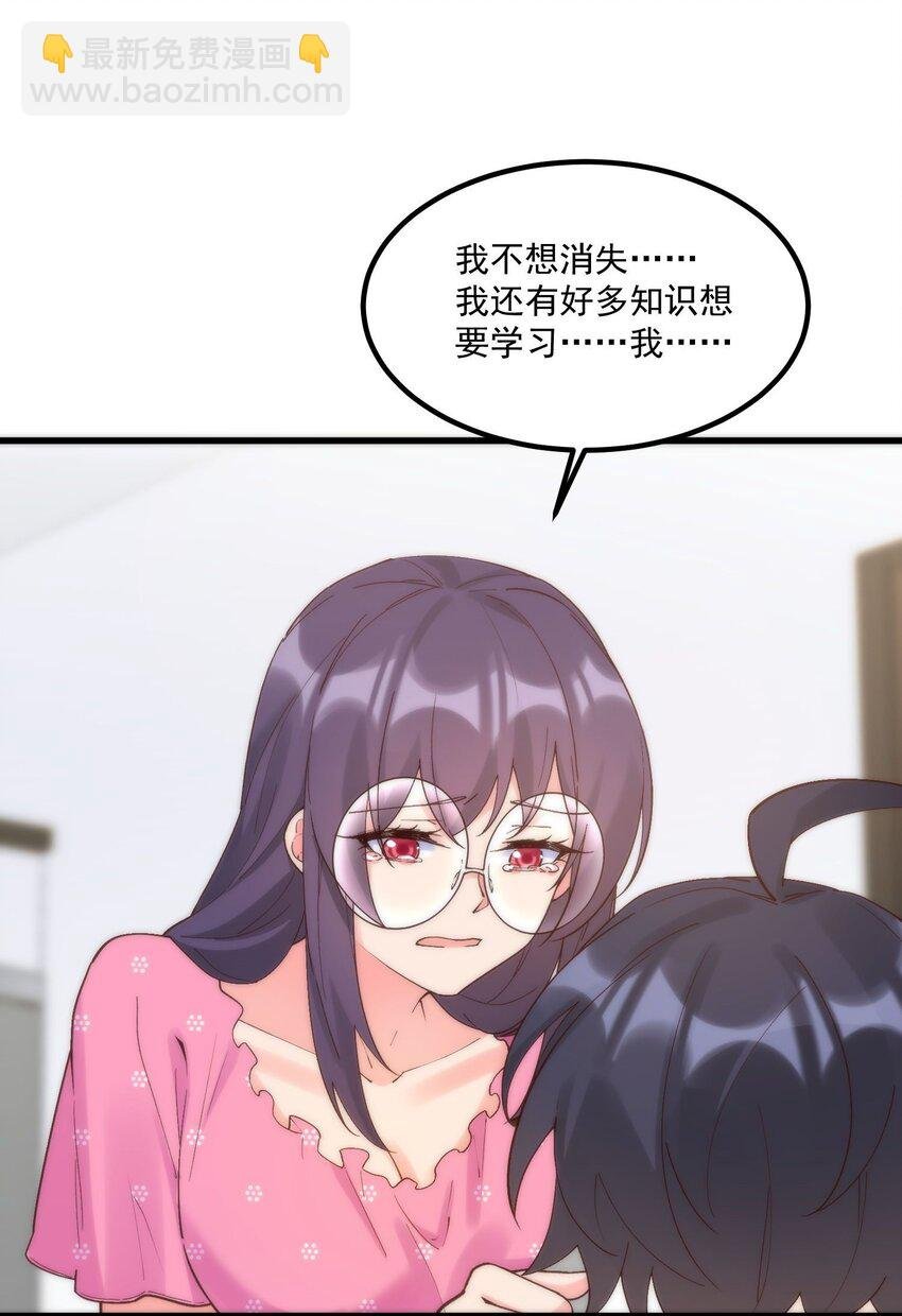 048 真理的梦