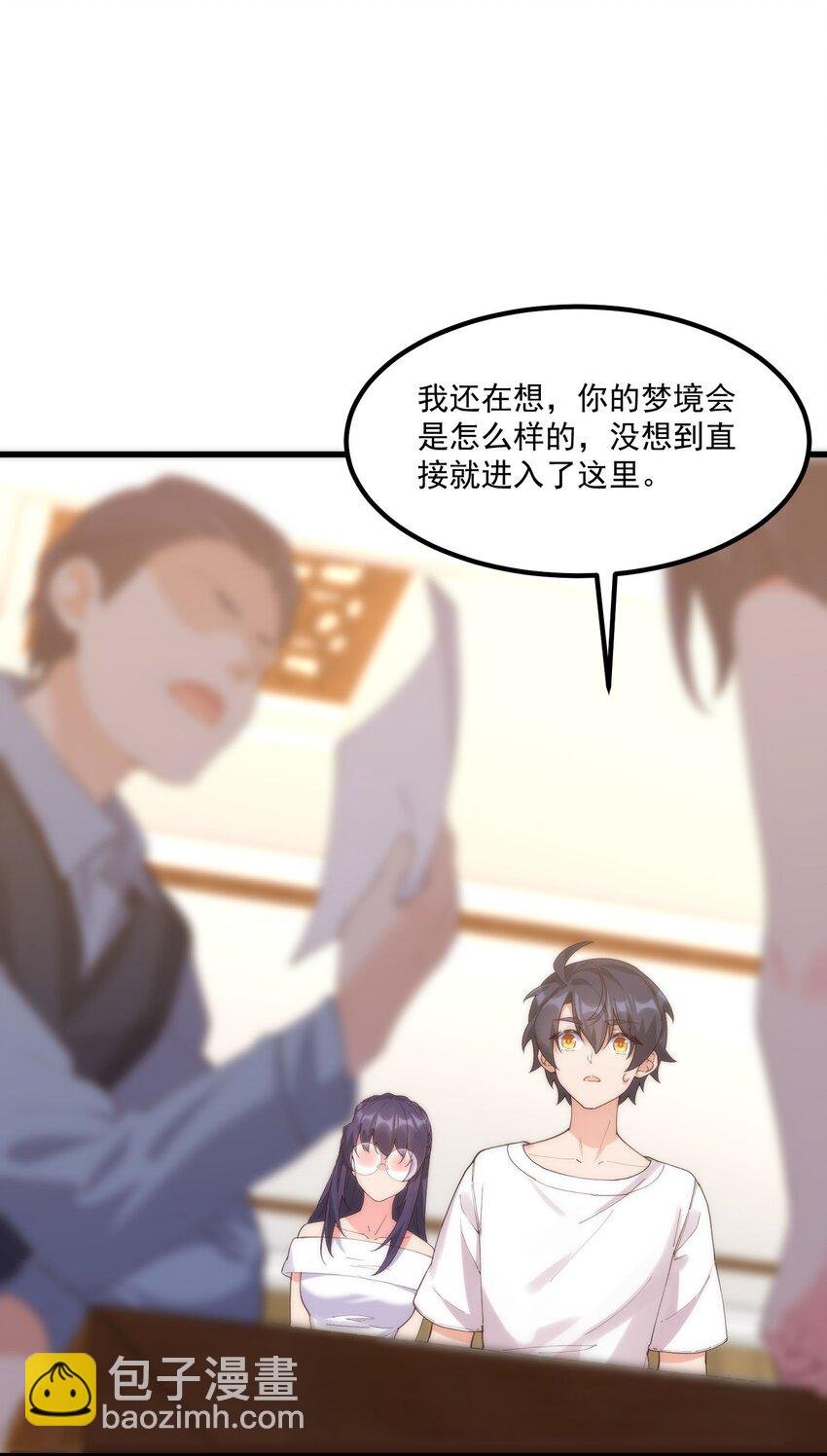 049 结合
