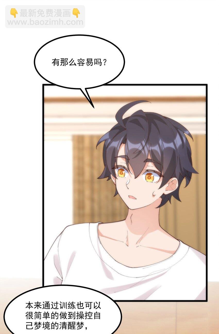 049 结合
