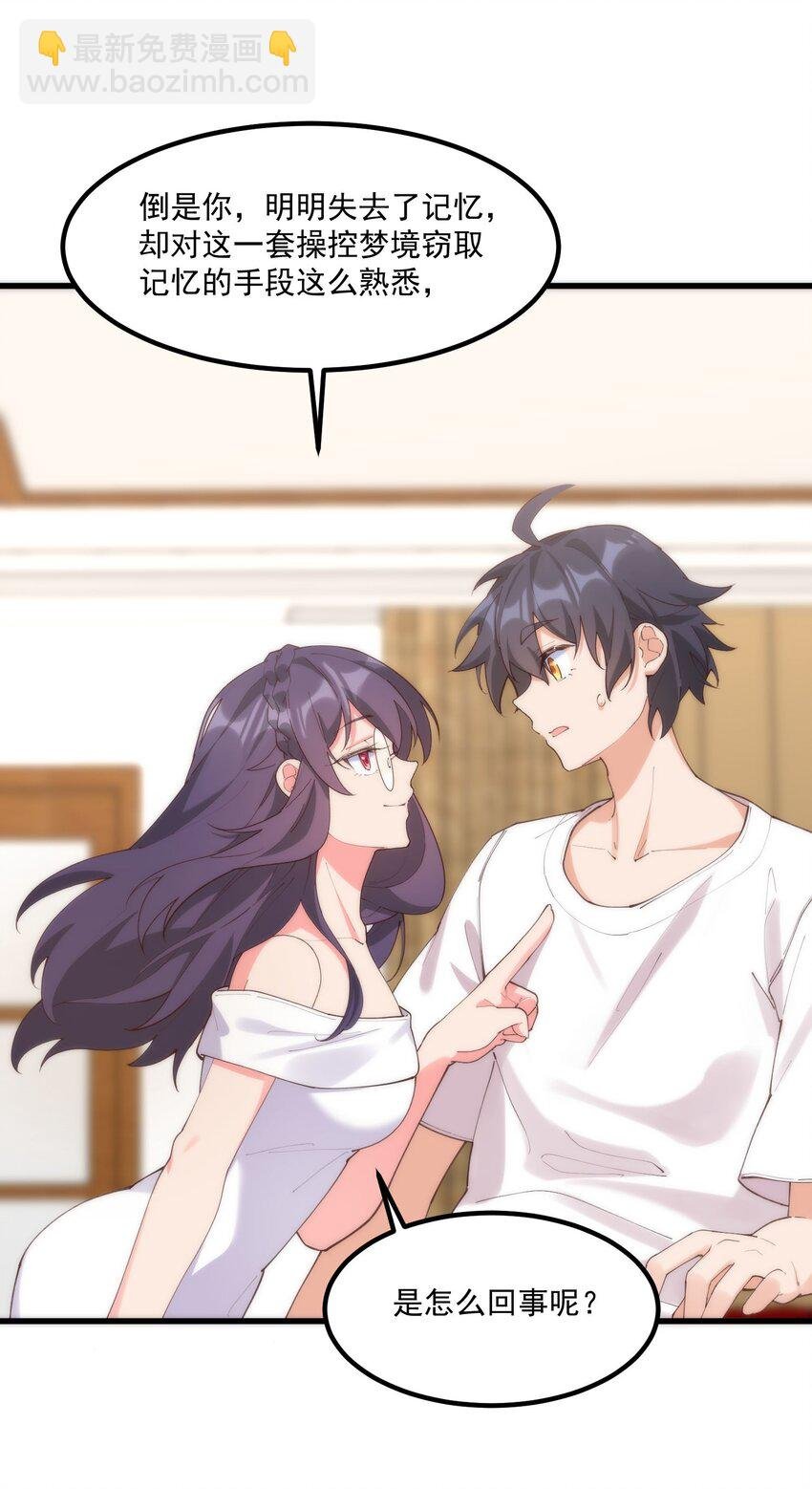 049 结合