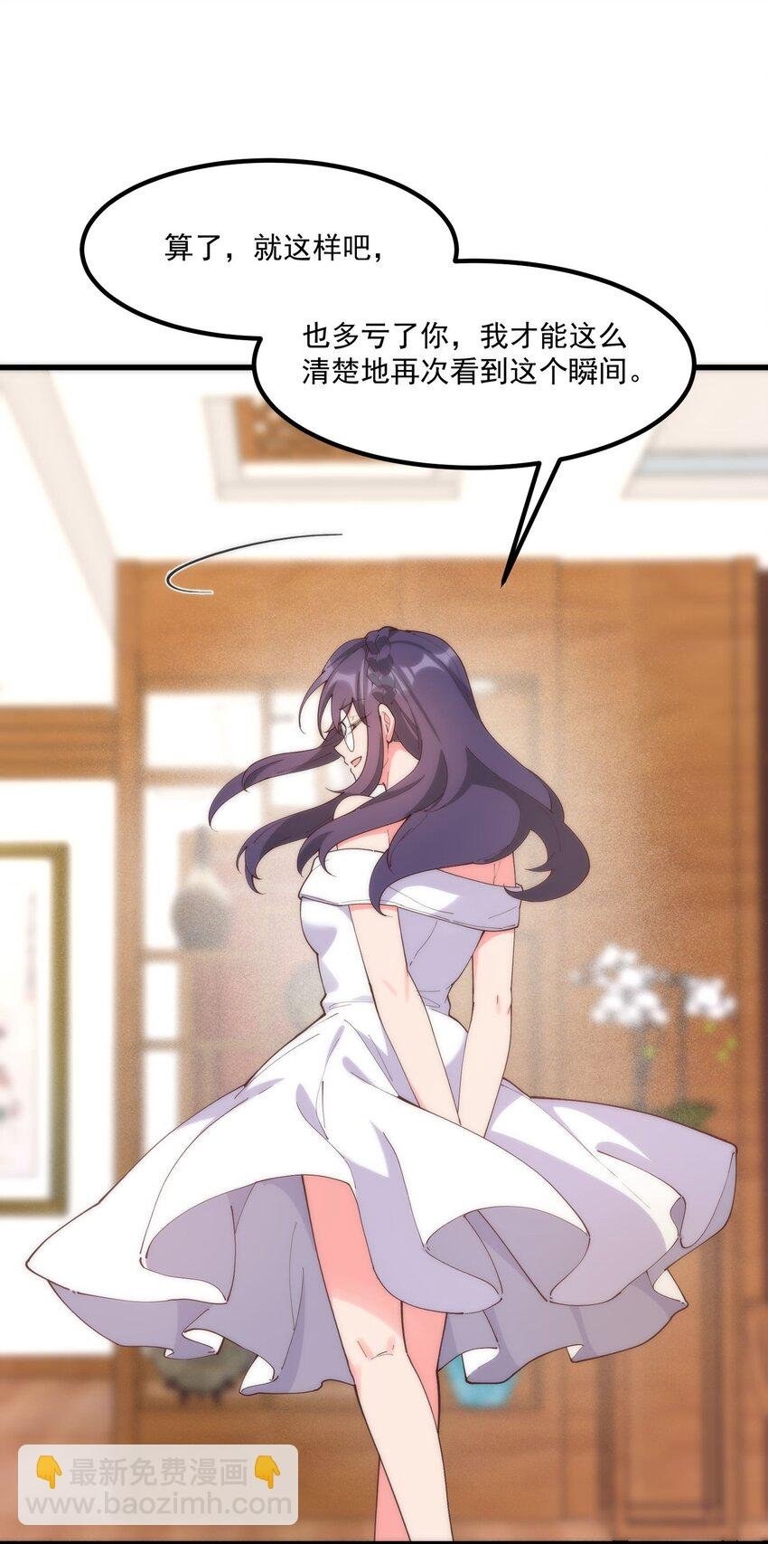 049 结合