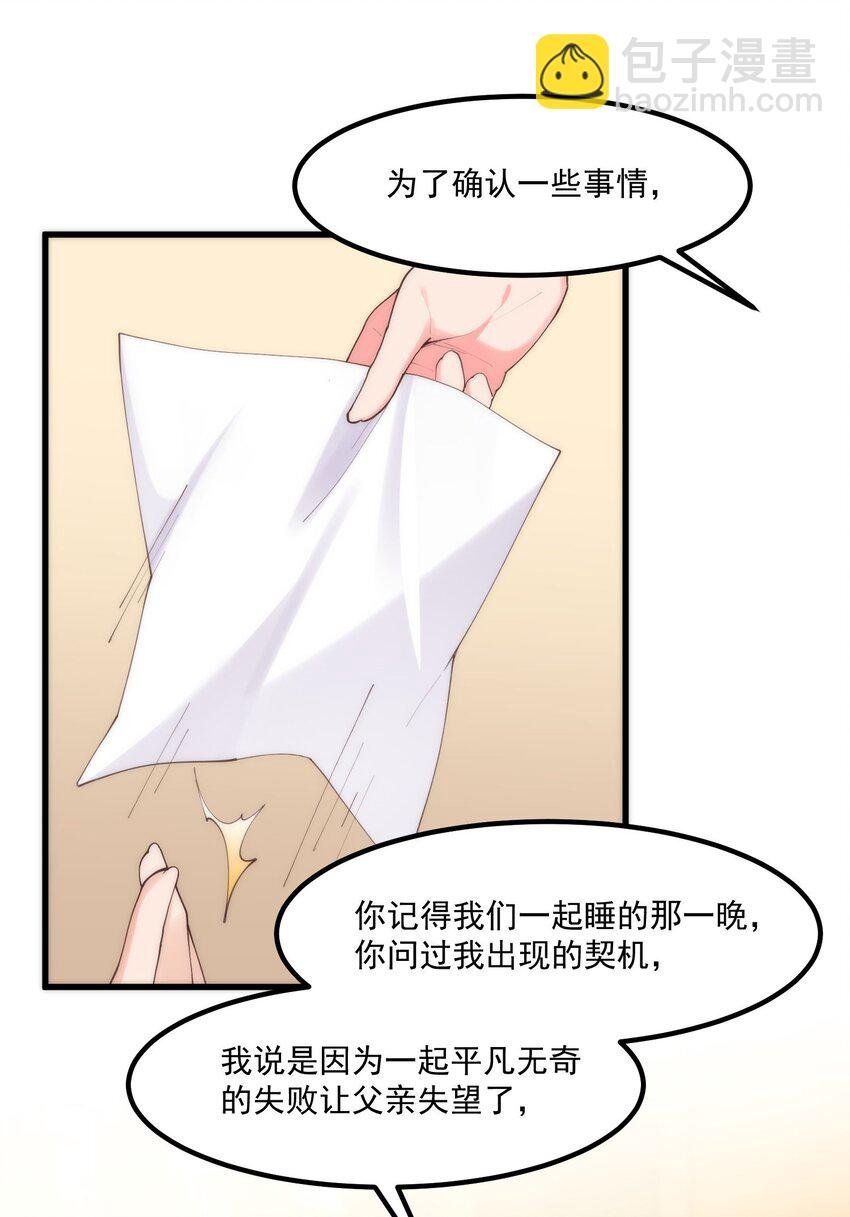 049 结合