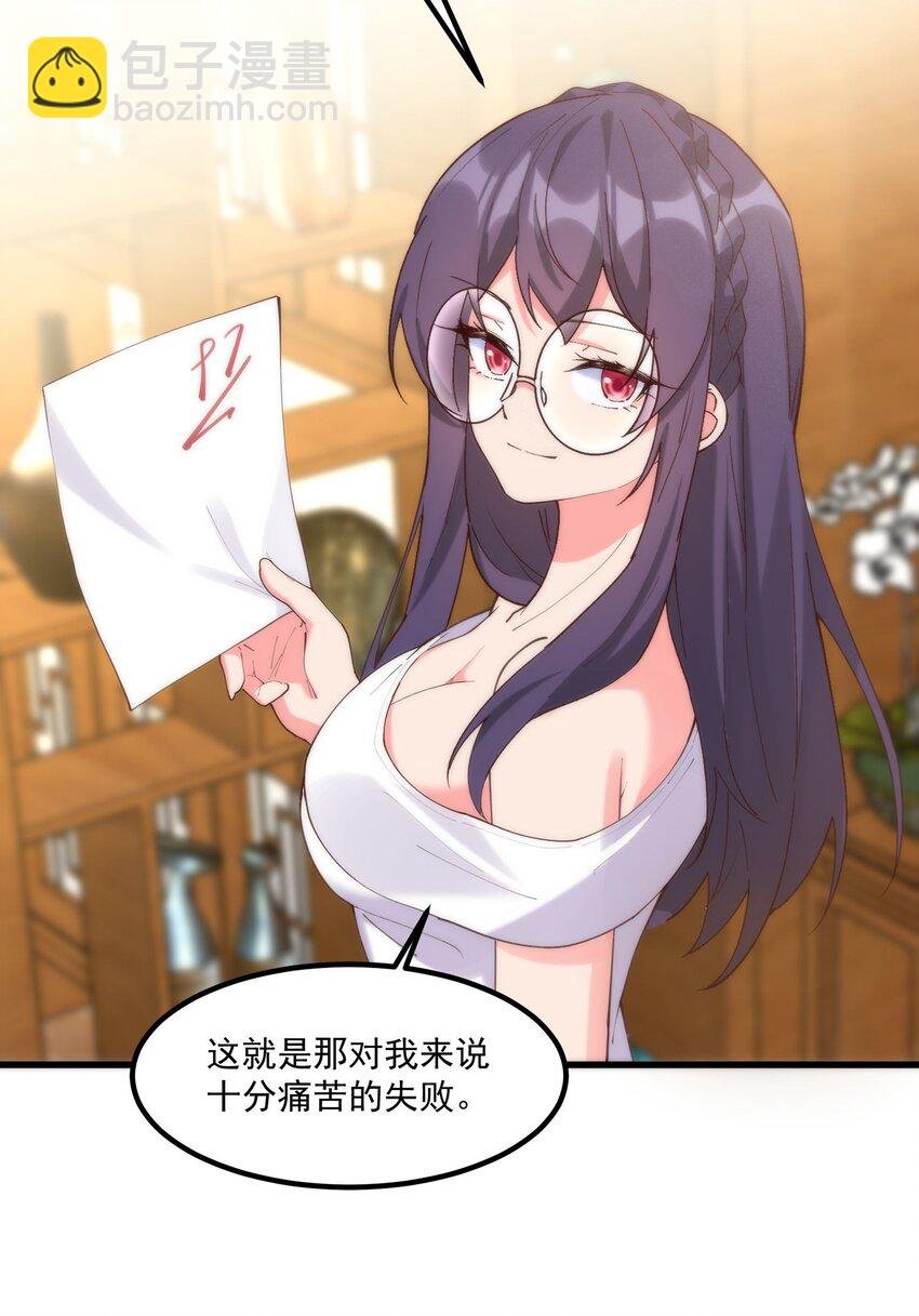 049 结合