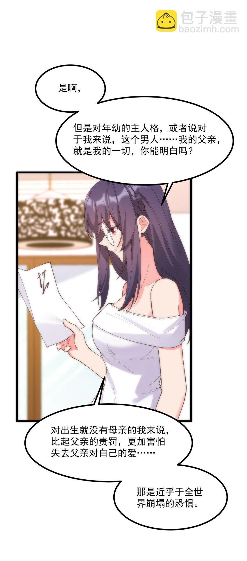 049 结合