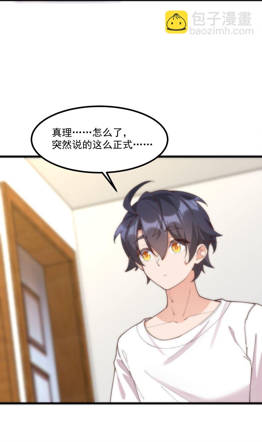 049 结合