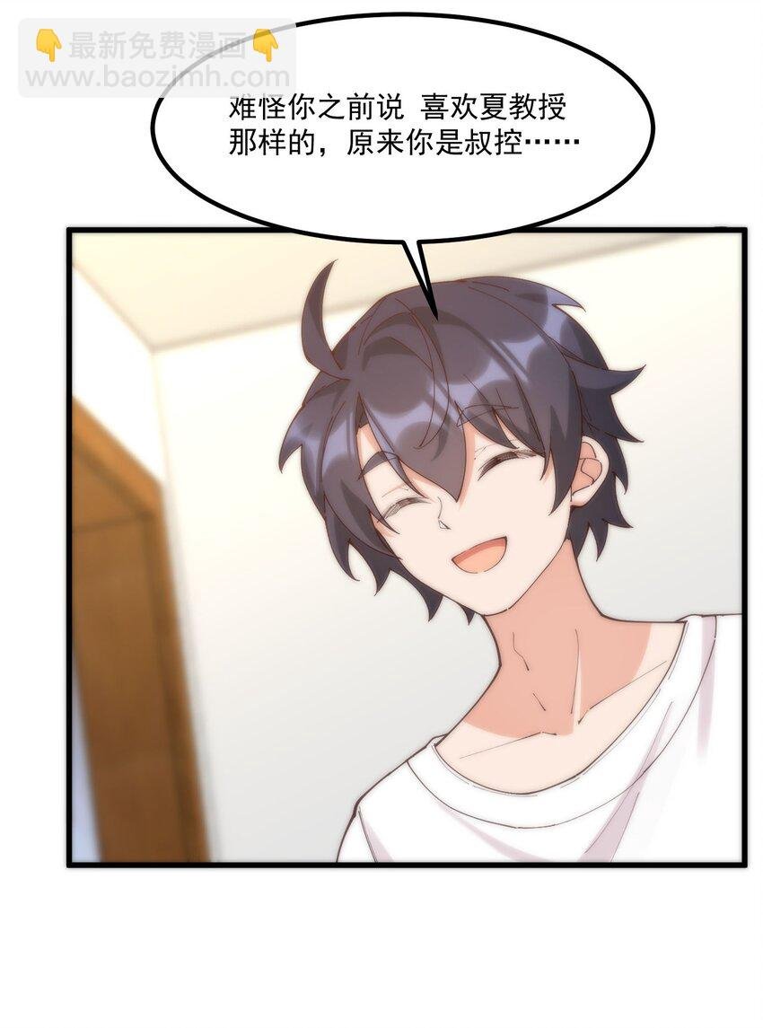049 结合