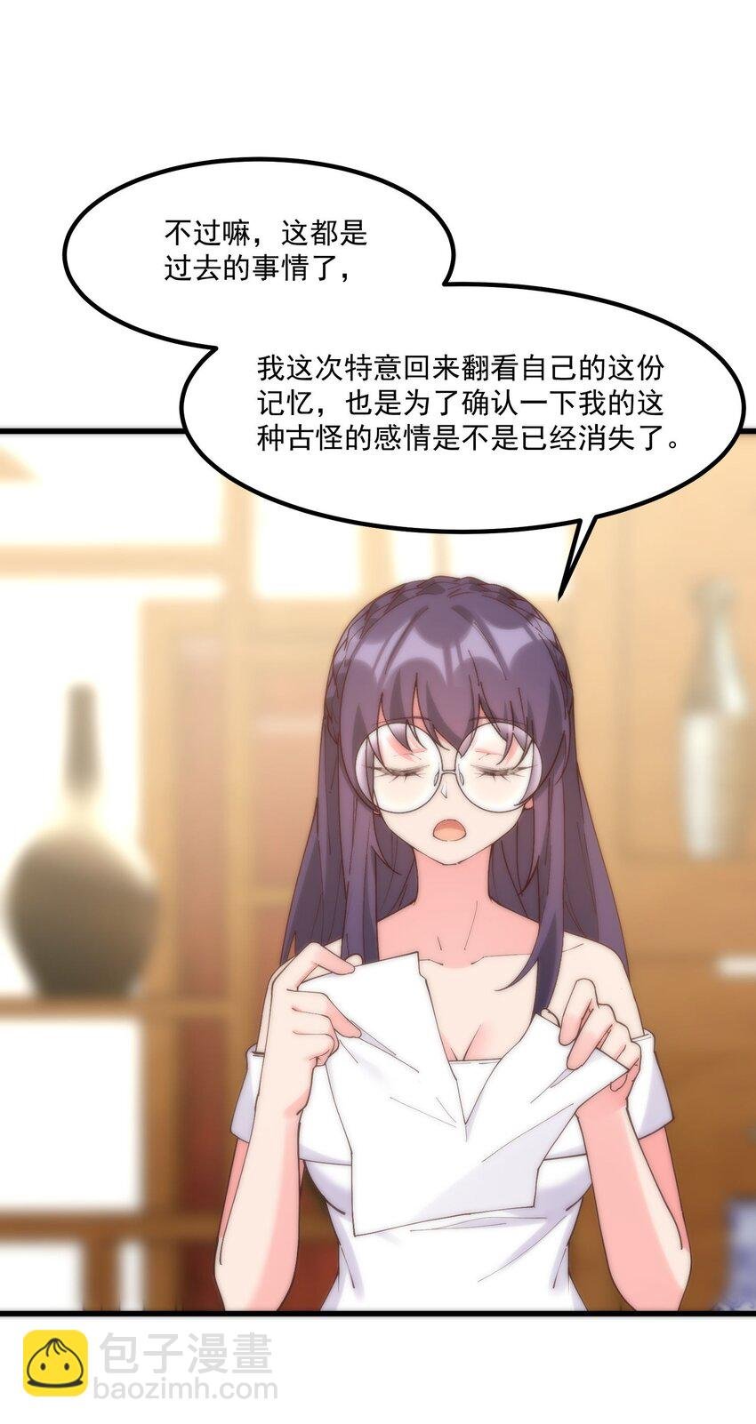 049 结合