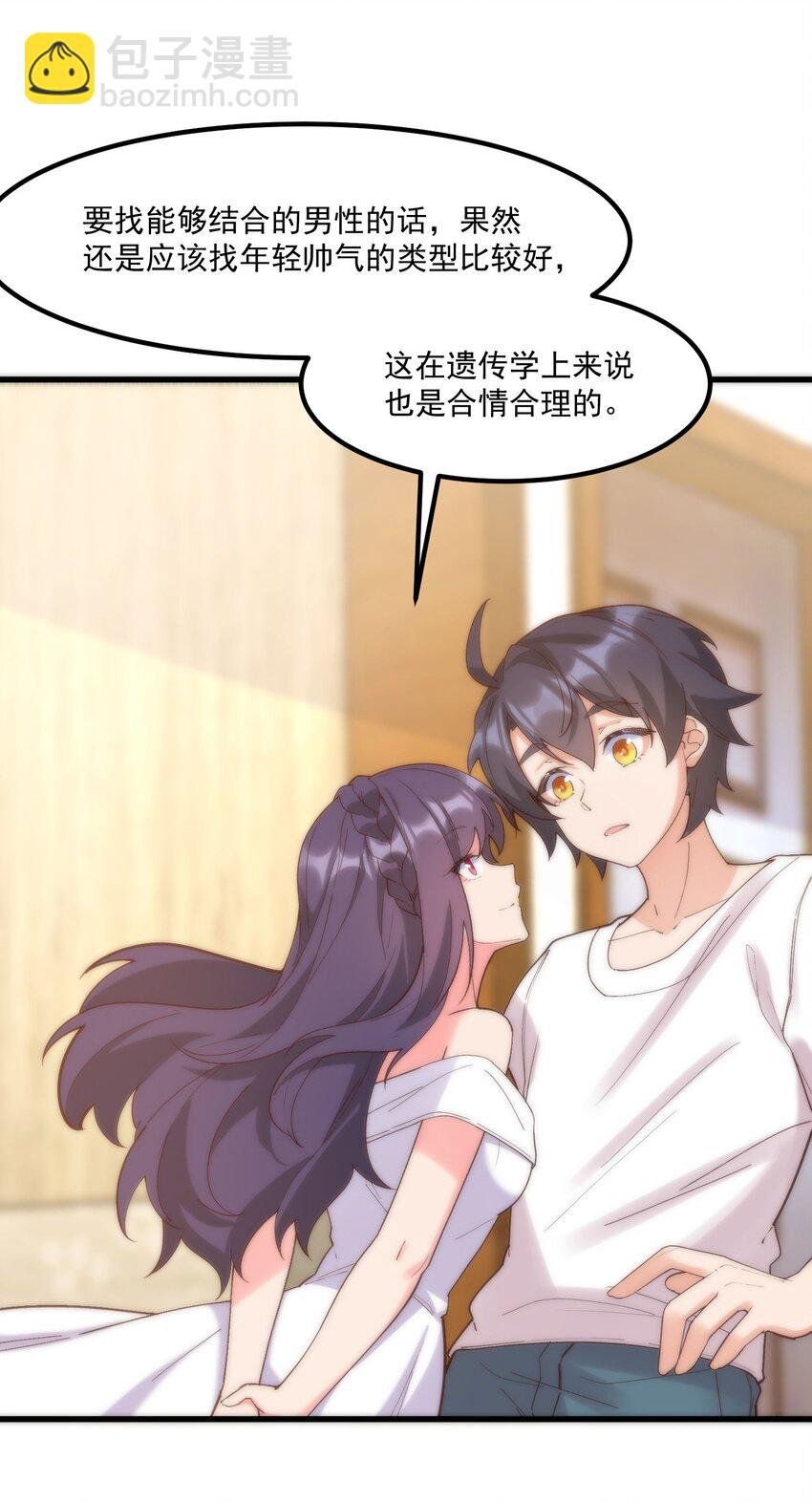 049 结合
