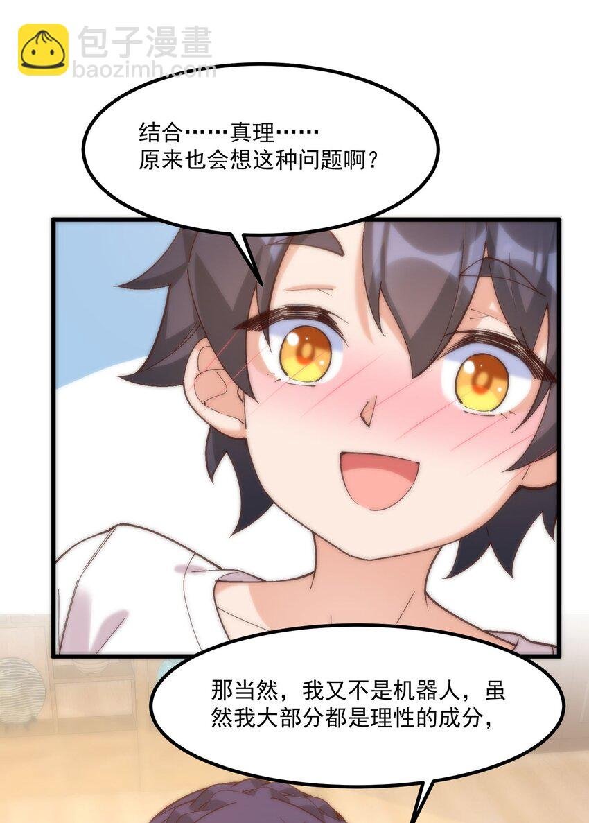 049 结合