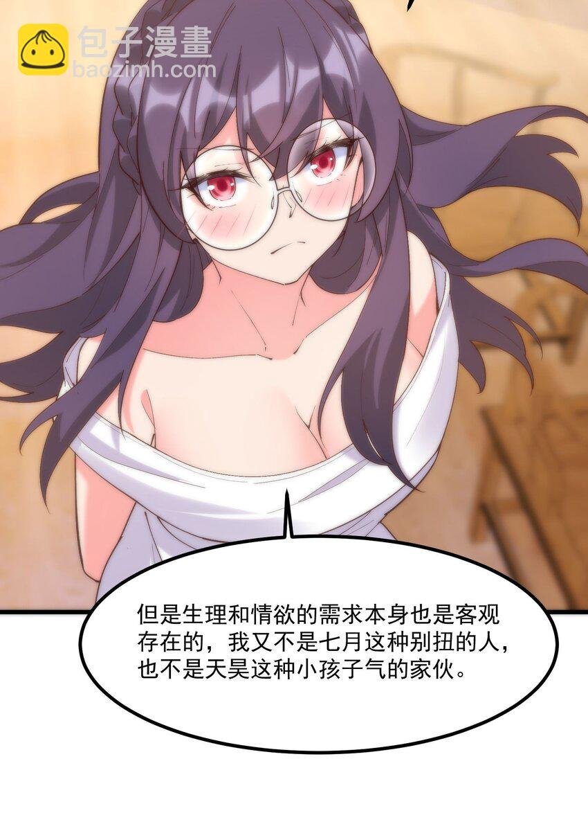 049 结合
