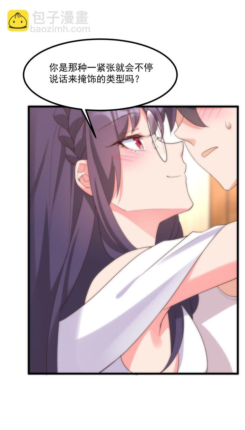 049 结合