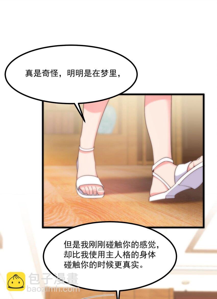 049 结合
