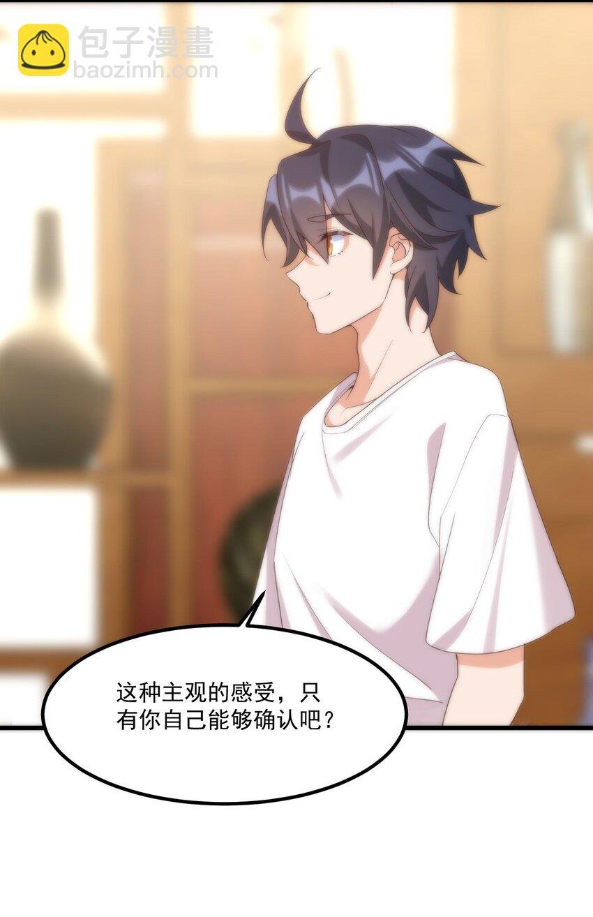 049 结合