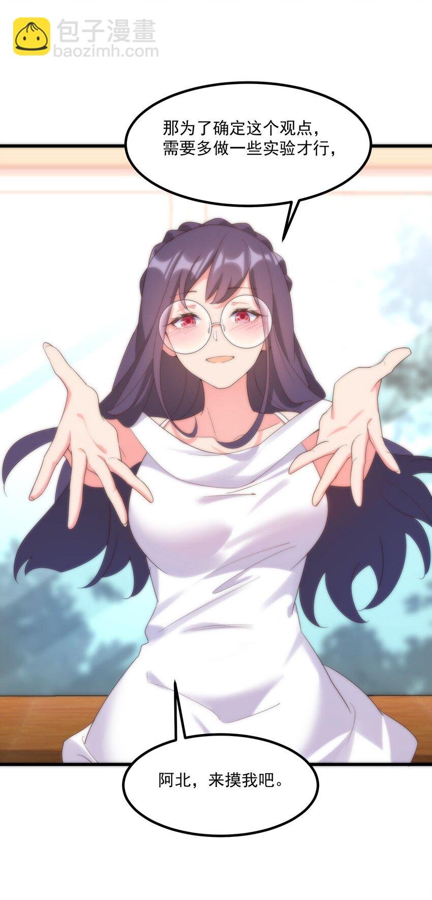 049 结合