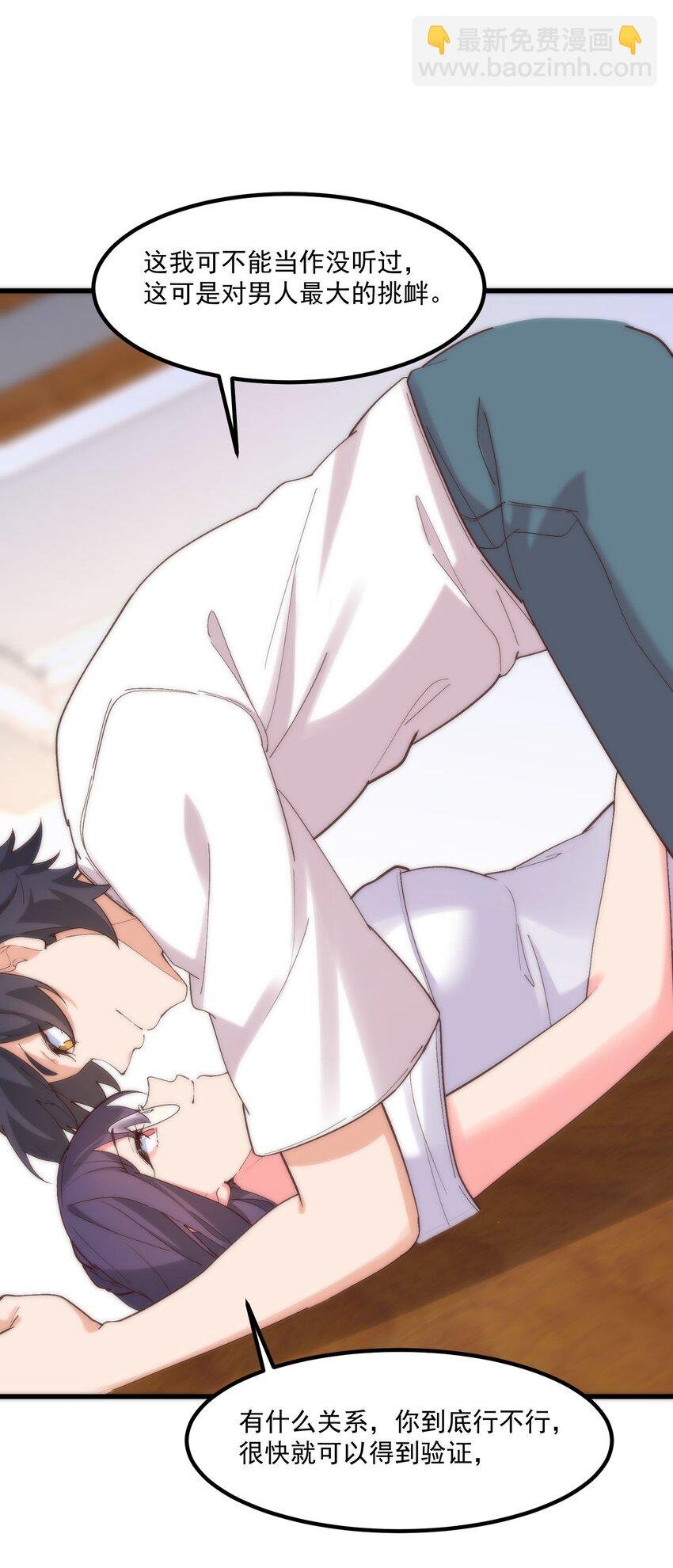 049 结合