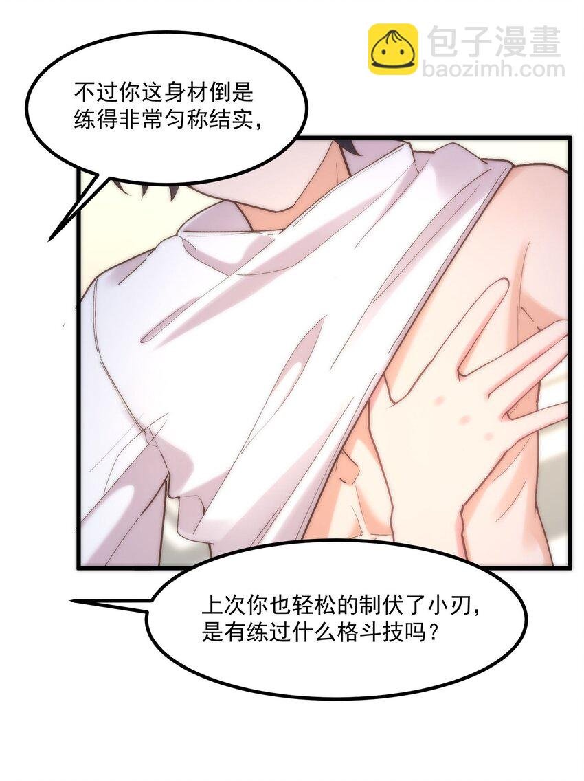 049 结合