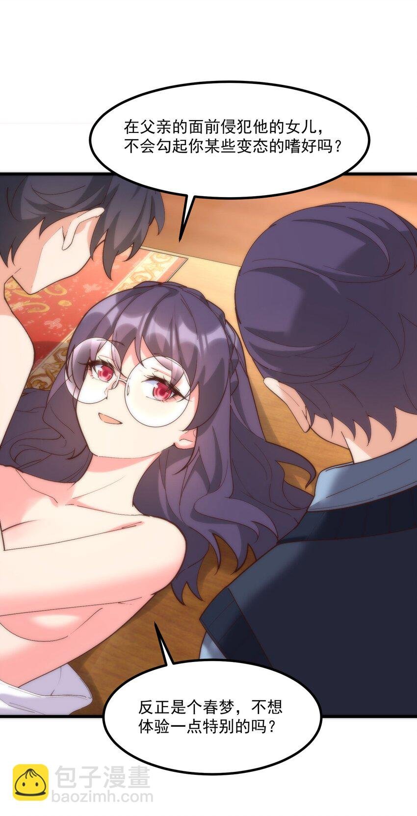 049 结合