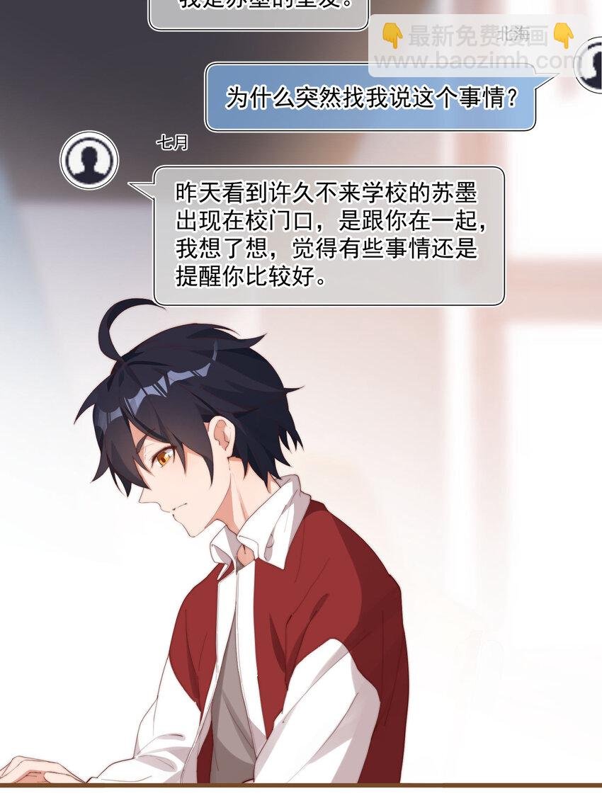 5 七月的威胁