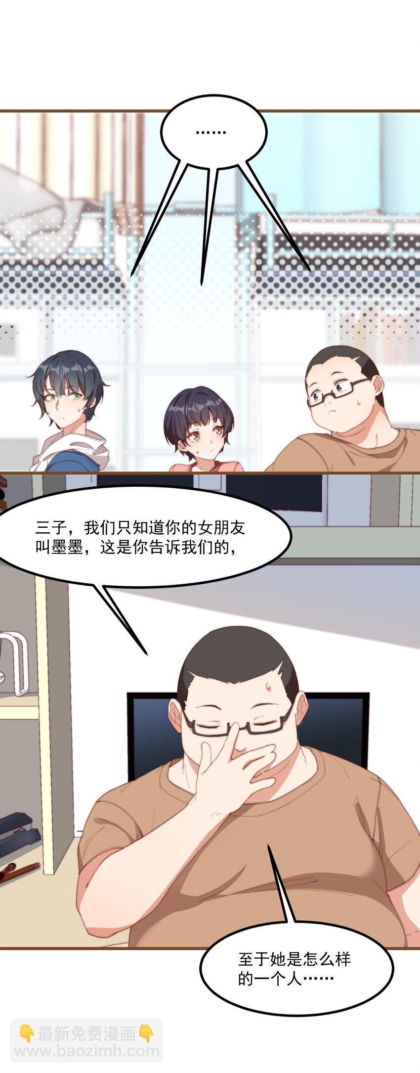 5 七月的威胁