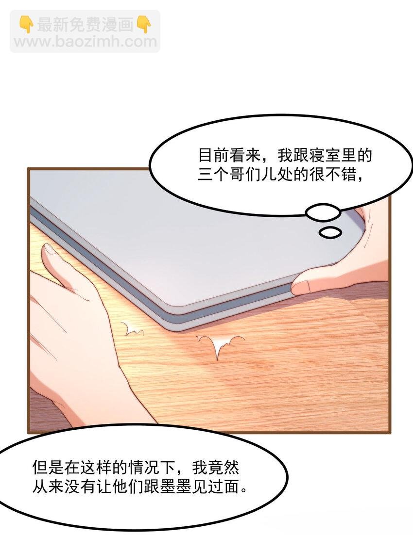 5 七月的威胁