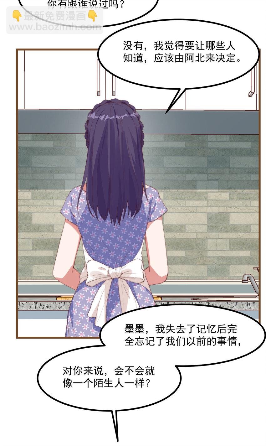 5 七月的威胁