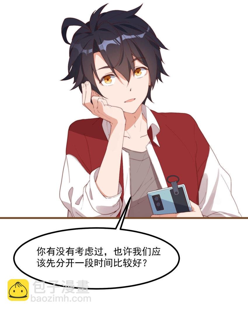 5 七月的威胁