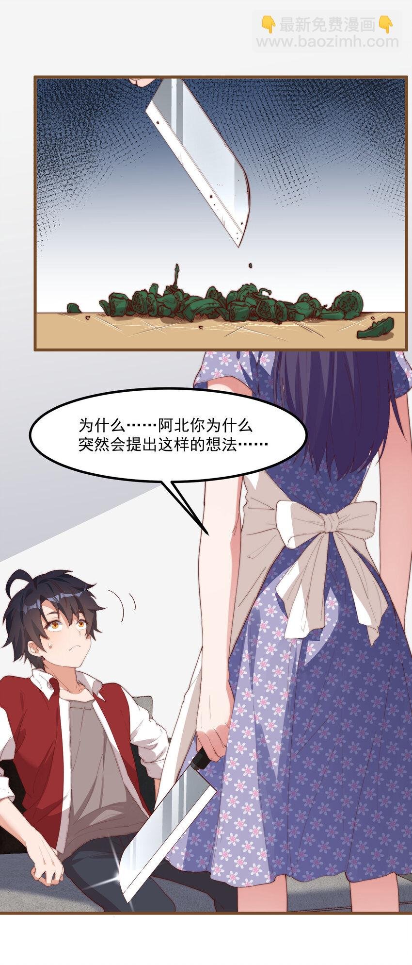 5 七月的威胁