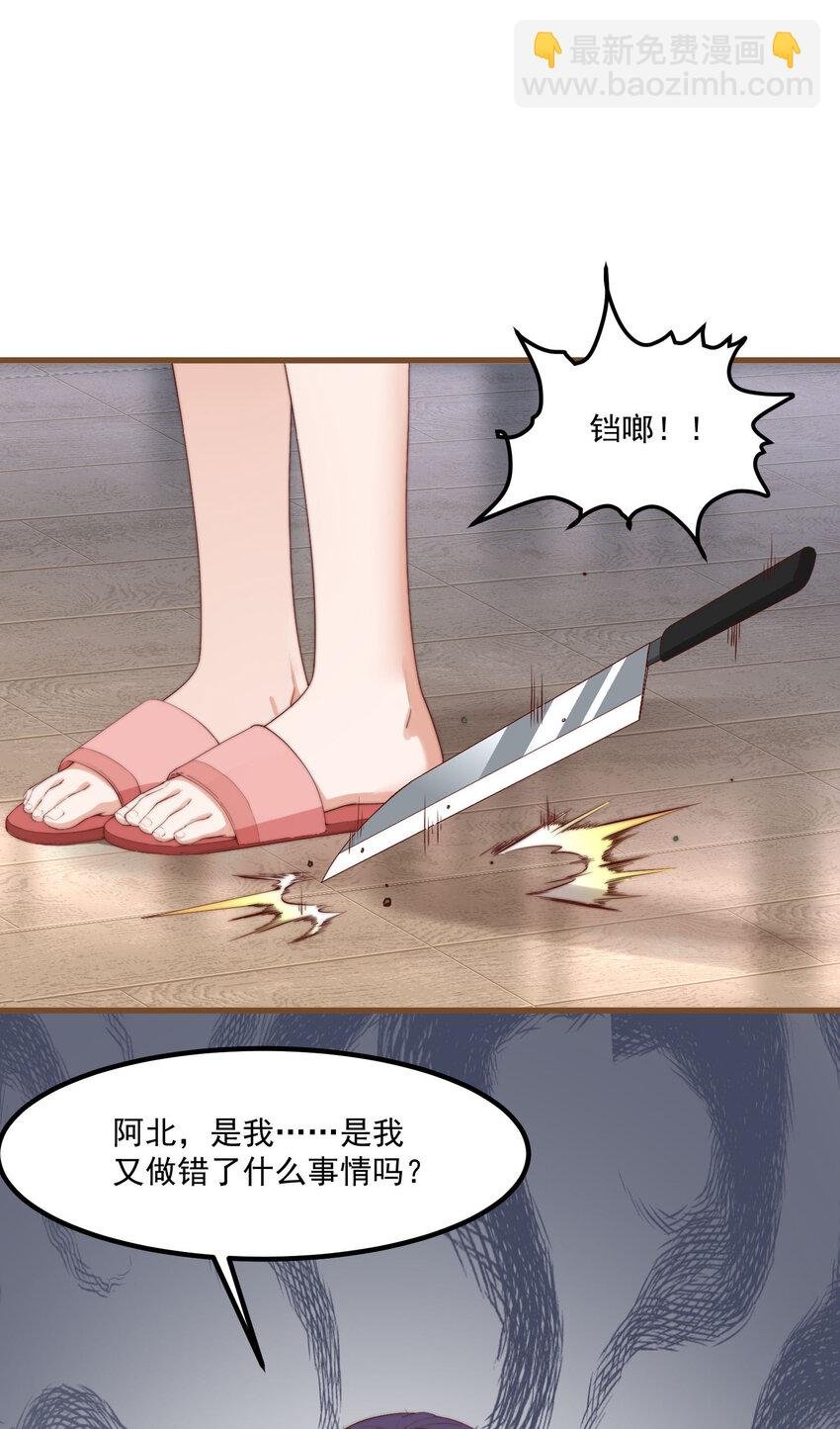 5 七月的威胁