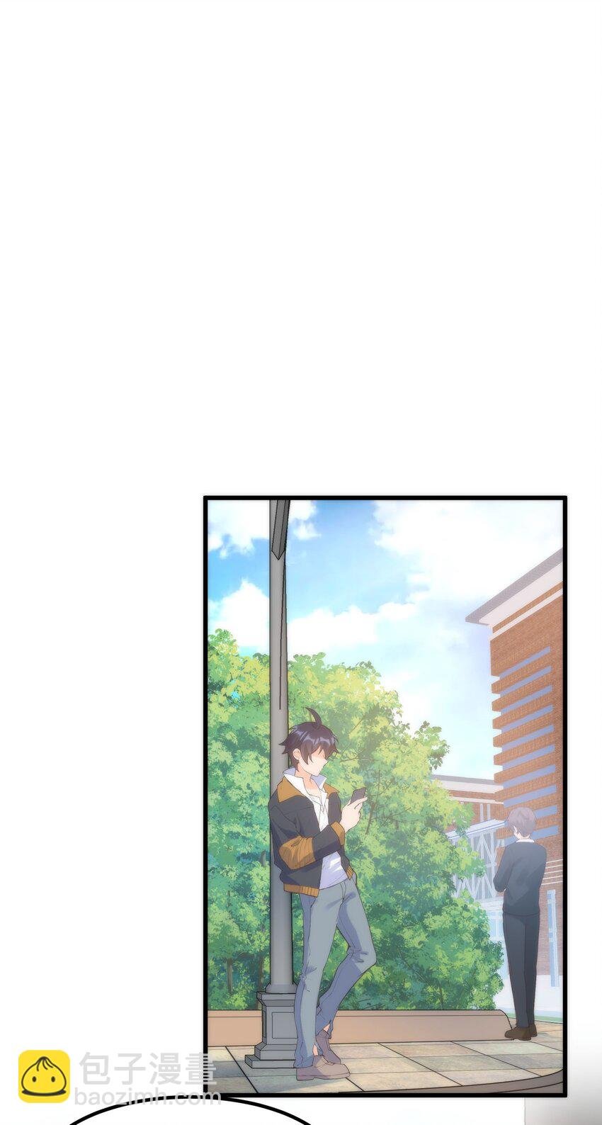 050 消失