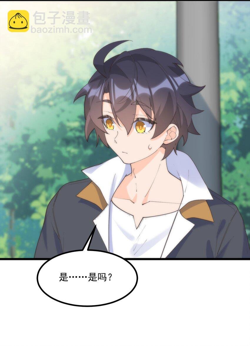 050 消失
