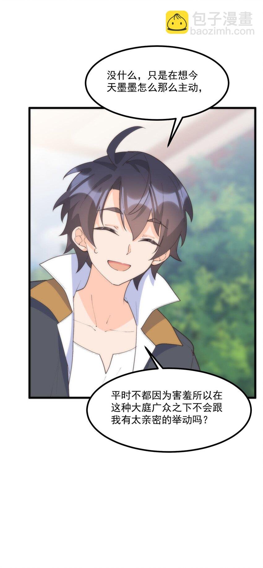 050 消失
