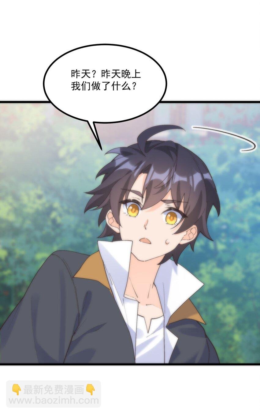 050 消失