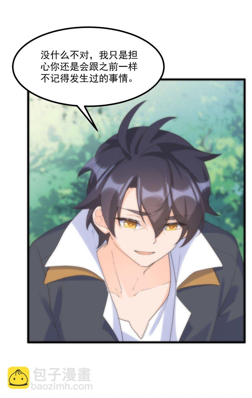 050 消失