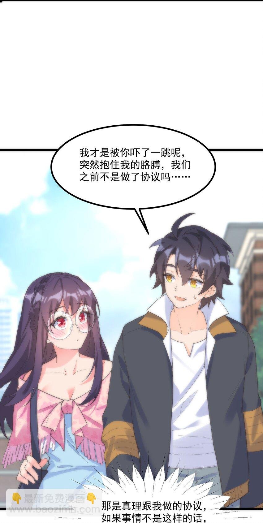 050 消失