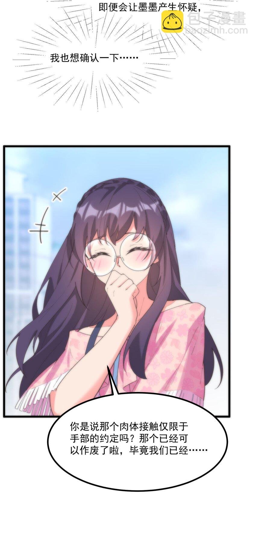 050 消失