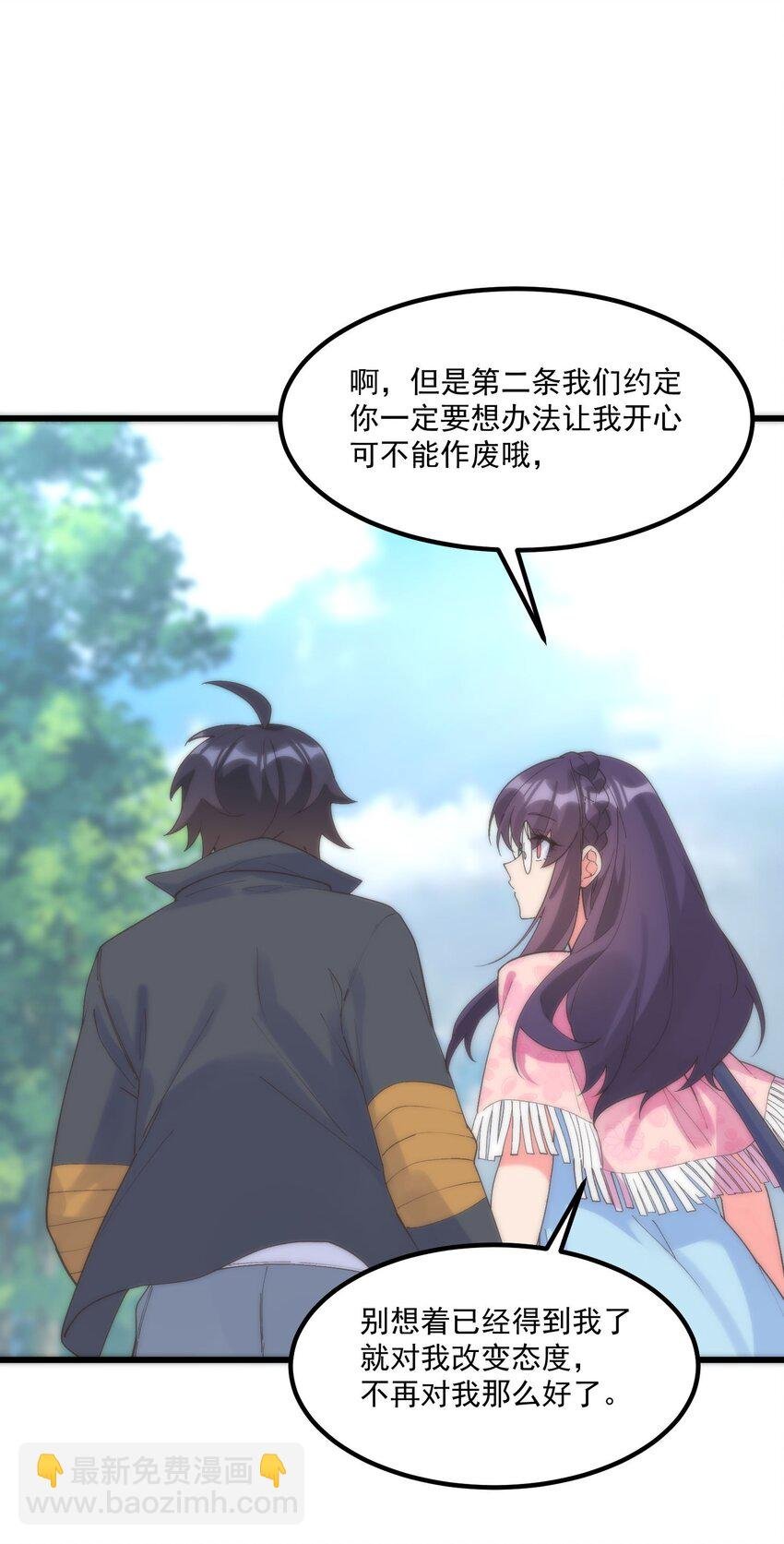 050 消失
