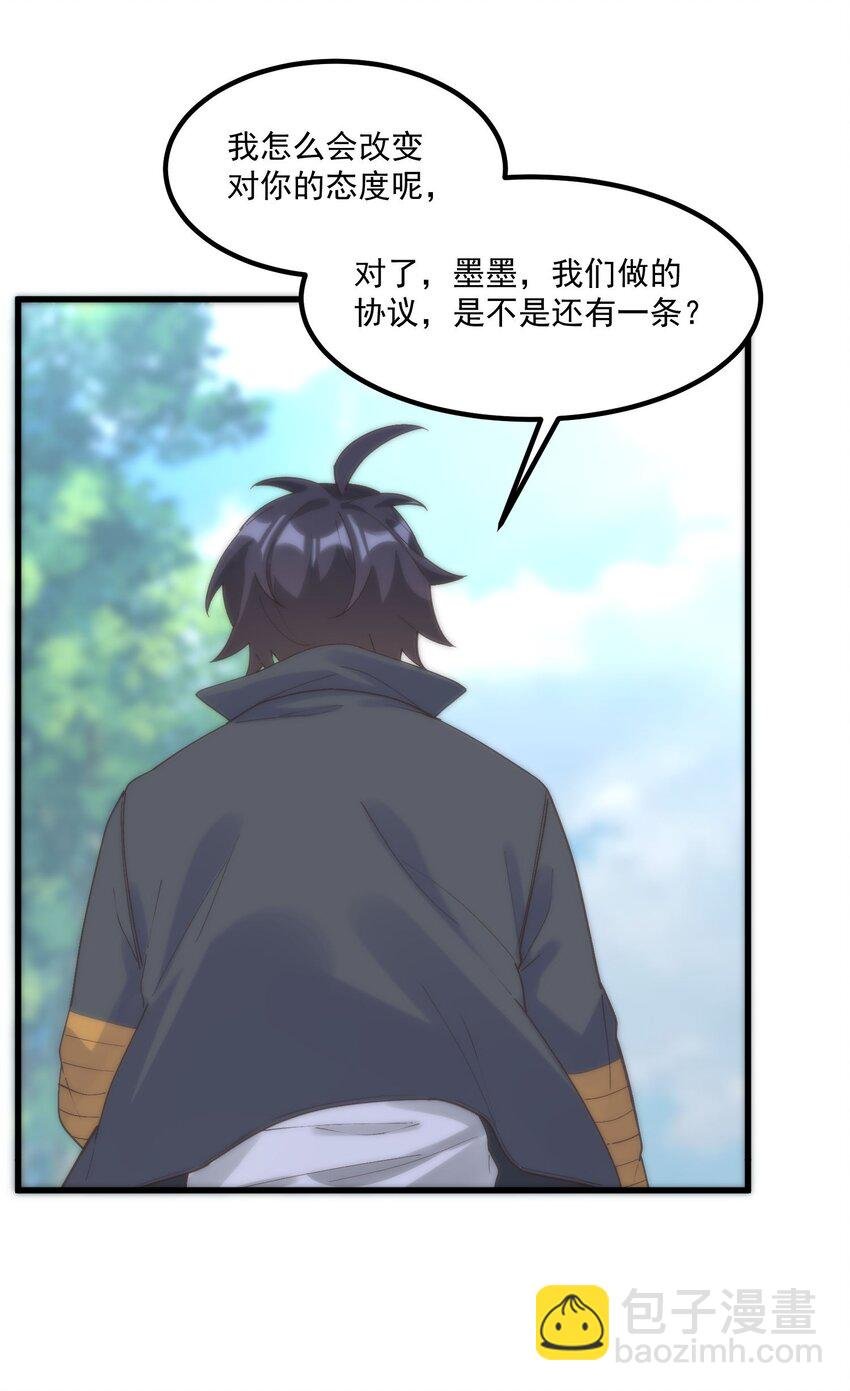 050 消失