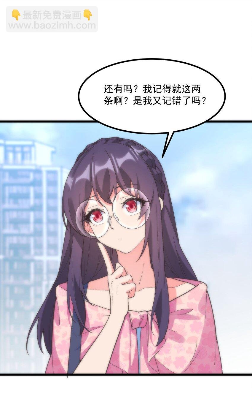 050 消失