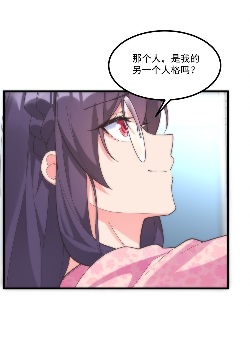 050 消失