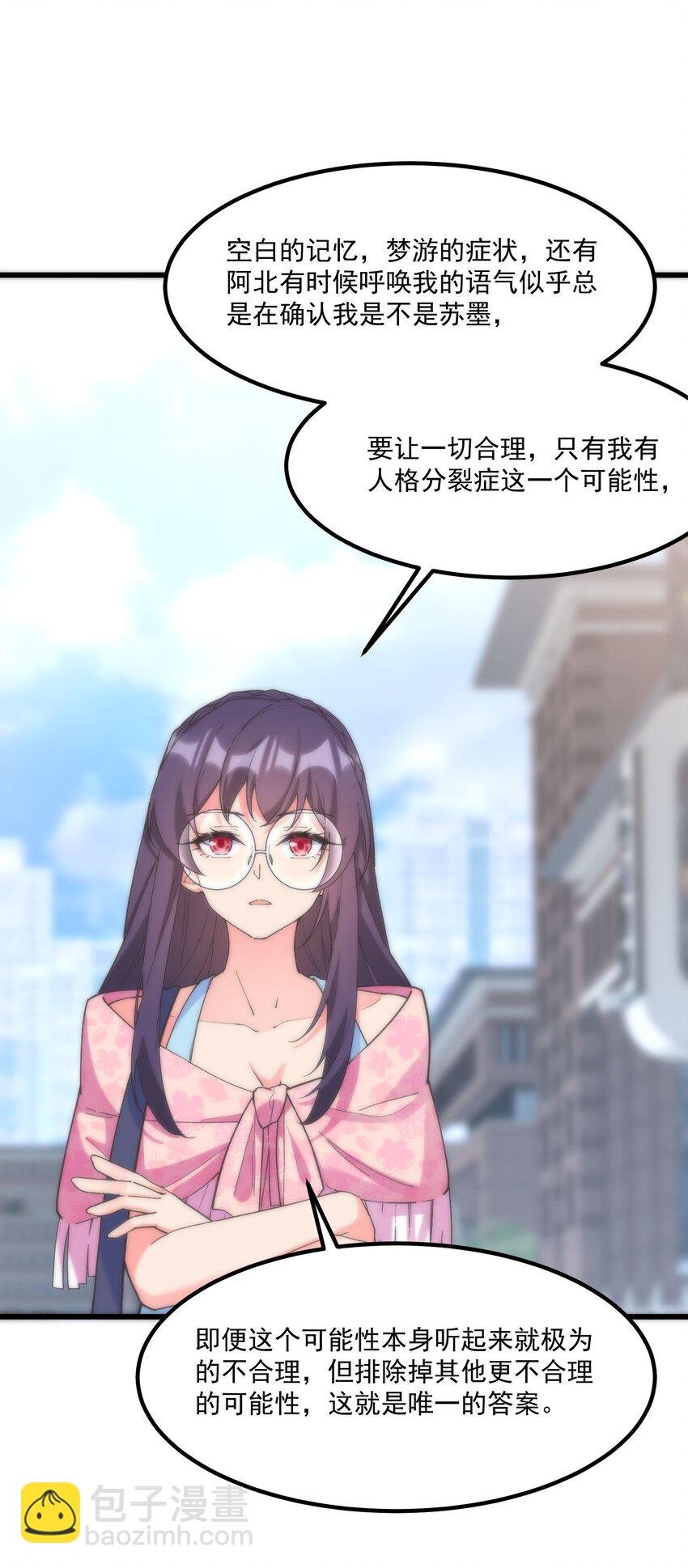 050 消失
