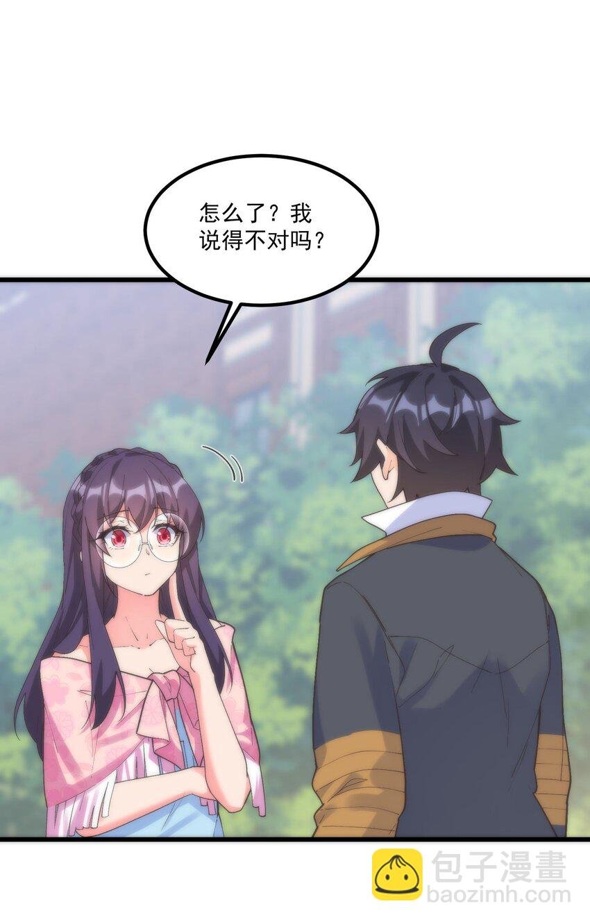 050 消失