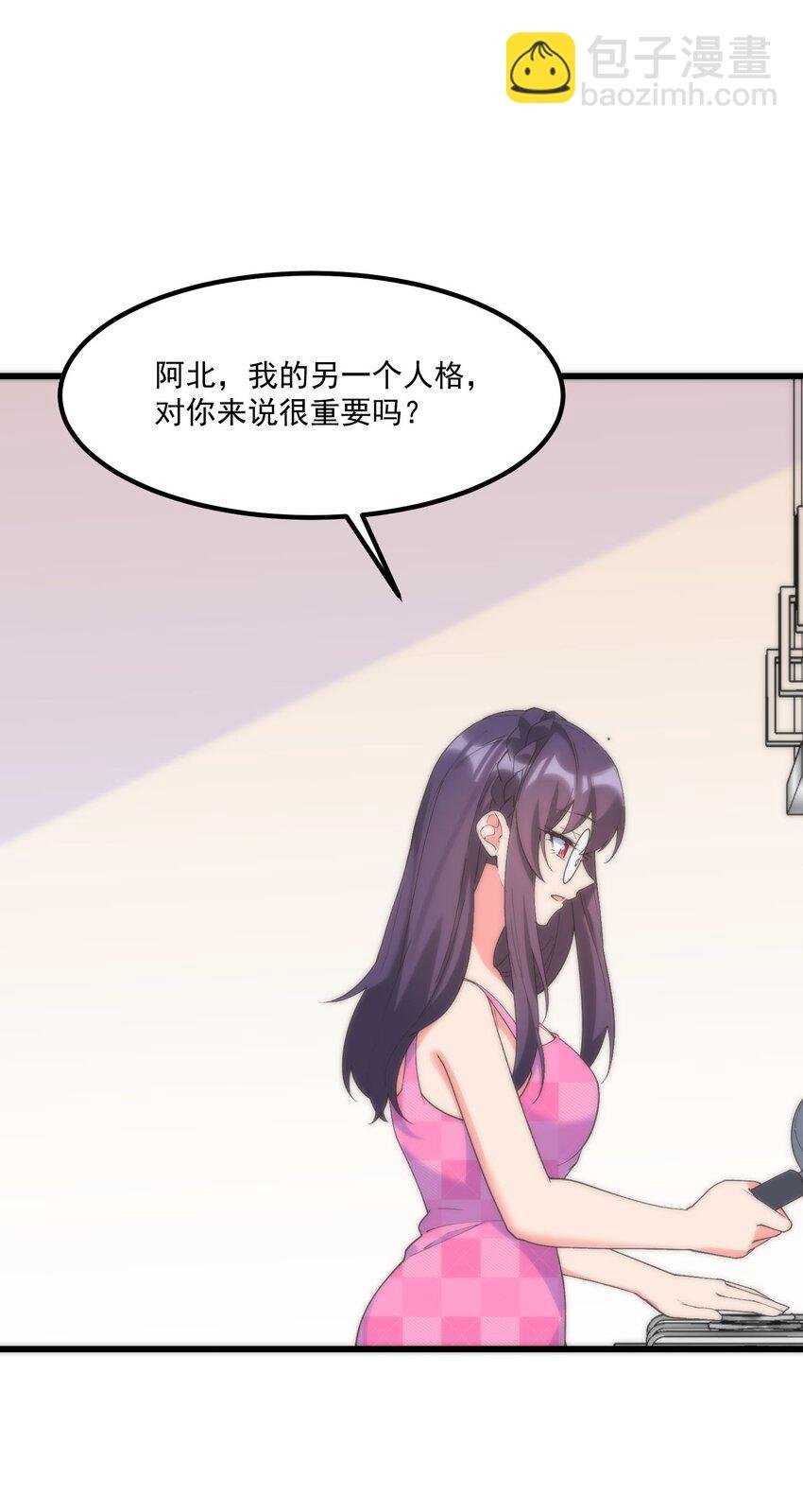 050 消失