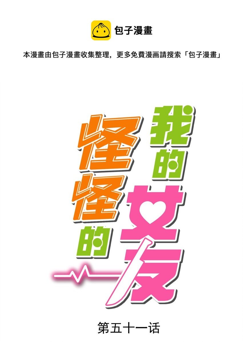 051 再见小丑